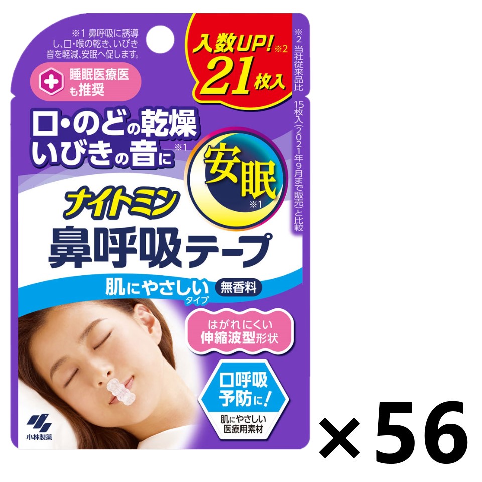 【貨物輸送無料】ナイト爵ミン 鼻呼吸作用磁気テープ 肌に分かりやすい手合い 21枚入x56個 小林製薬