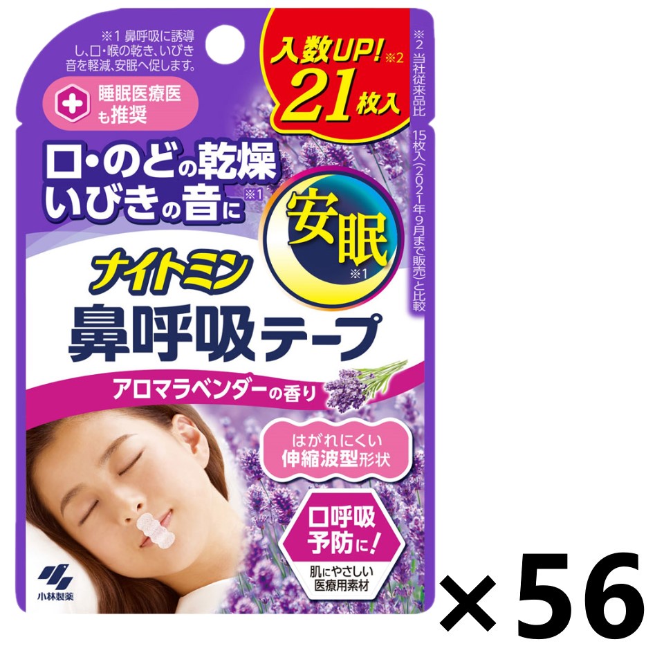 【貨物輸送無料】ナイト爵ミン 鼻呼吸作用磁気テープ 肌に分かりやすい印字機 アロマラベンダーの芳ばしさ 21枚入x56個 小林製薬