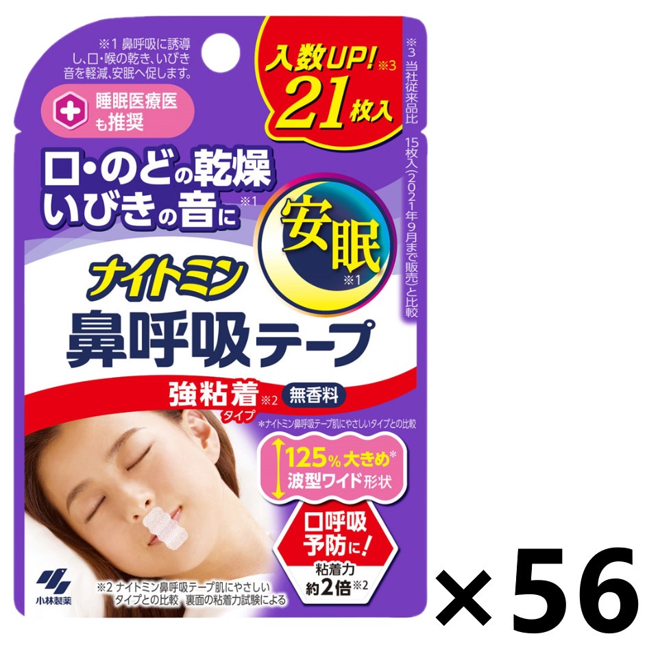 【貨物輸送無料】ナイト爵ミン 鼻呼吸作用磁気テープ 強へばり着く手合い 21枚入x56個 小林製薬