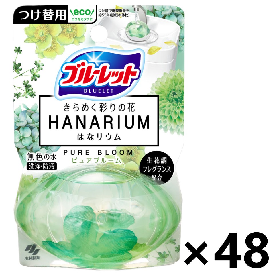 【送料無料】液体ブルーレット はなリウム ピュアブルーム つけ替用 70mlx48個 小林製薬