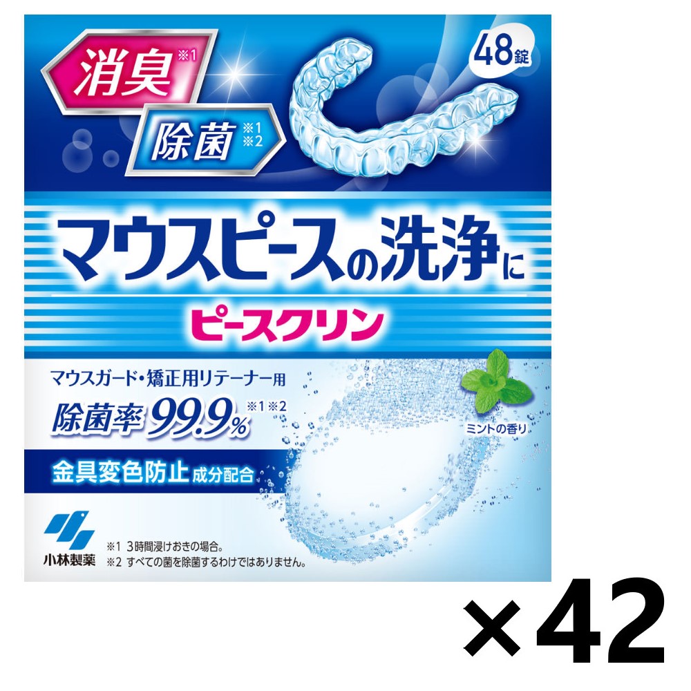 【貨物輸送無料】ピースクリン 二十日鼠天下太平洗い濯ぎ剤 48錠x42箱 小林製薬