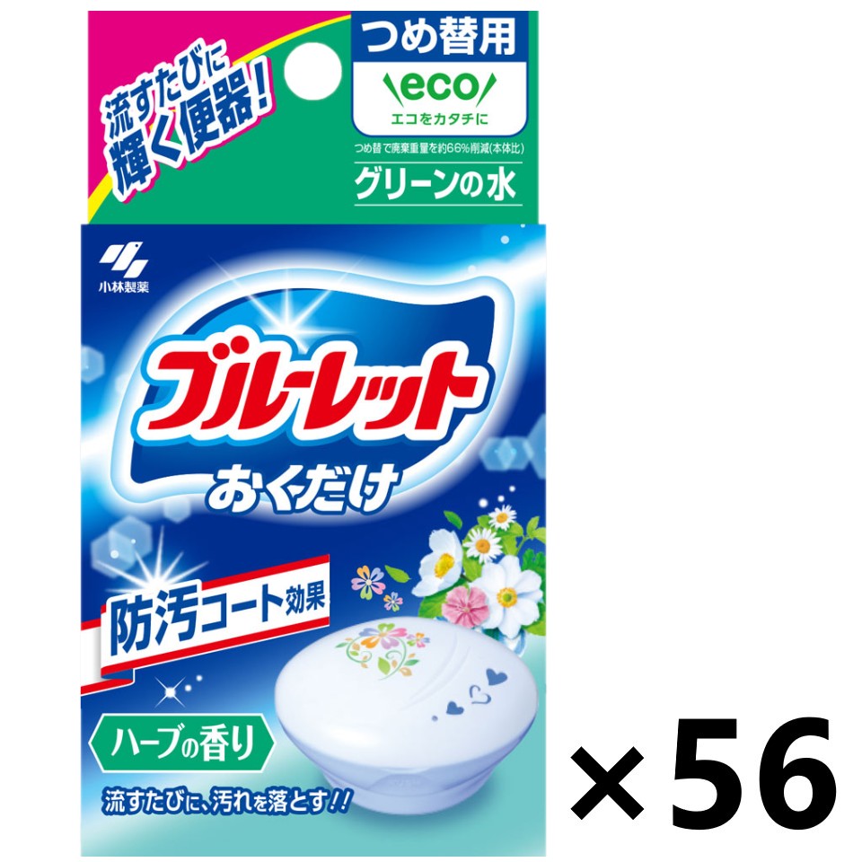 【送料無料】ブルーレットおくだけ ハーブの香り(グリーンの水) つめ替用 25gx56個 小林製薬
