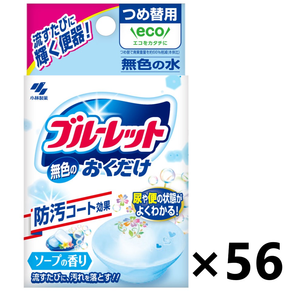 【送料無料】無色のブルーレットおくだけ ソープの香り つめ替用 25gx56個 小林製薬｜ワイワイショップ店