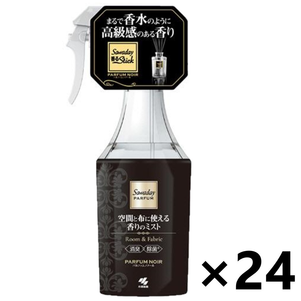 【送料無料】Sawaday(サワデー)パルファム 空間と布に使える香りのミスト パルファムノアール 本体 250mlx24本 小林製薬