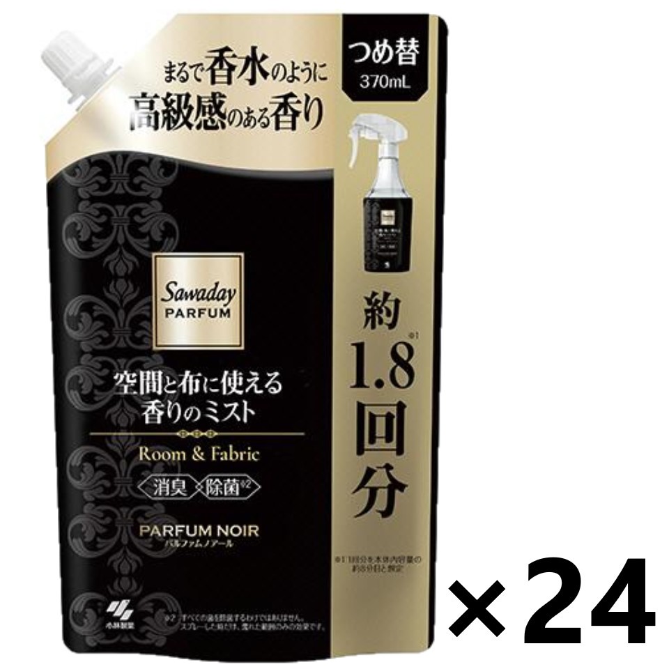 【貨物輸送無料】Sawaday(サワデー)パルファム 位相空間と布に使える芳ばしさの霞 パルファムノアール つめかえ用 370mlx24袋 小林製薬