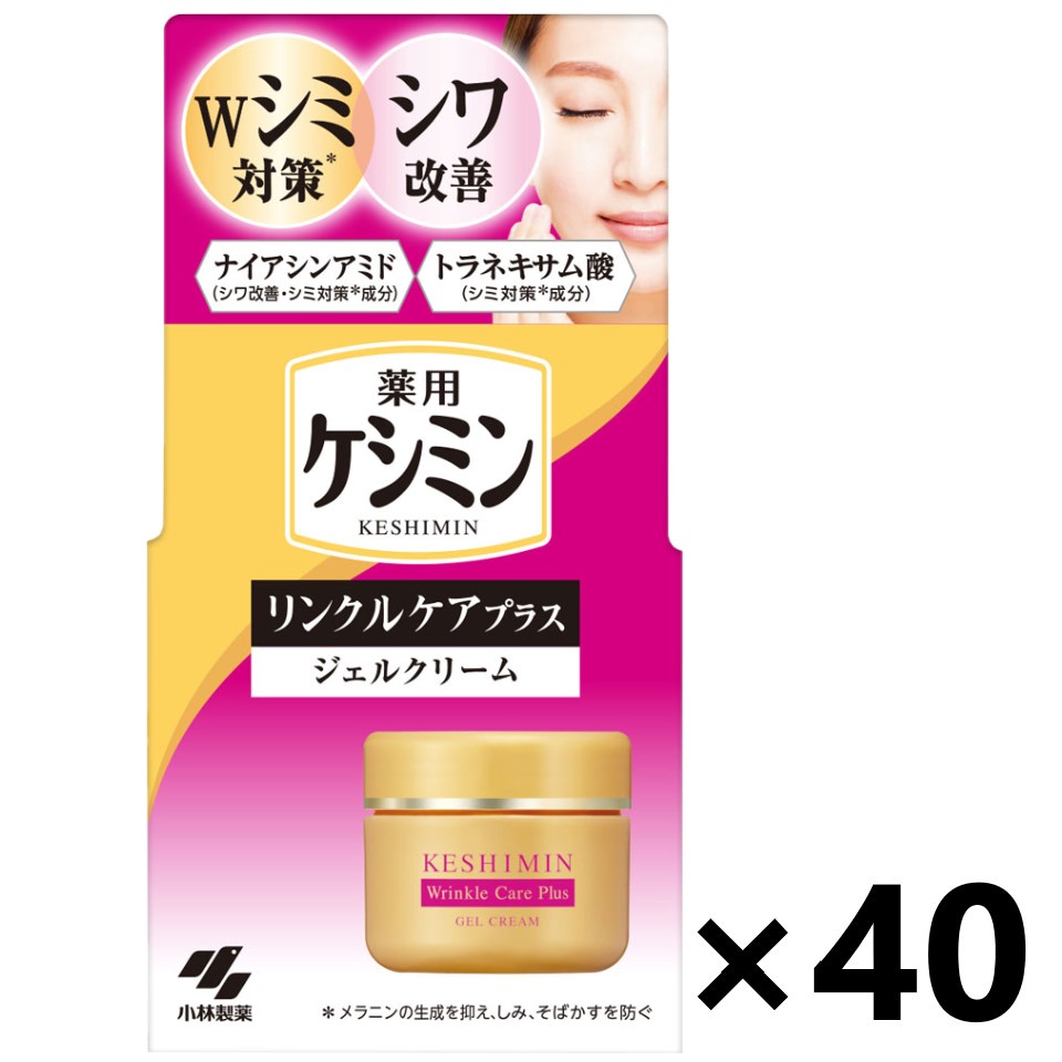 【貨物輸送無料】罌粟ミン リンクルケアプラス ジェルクリーム 50gx40個 小林製薬