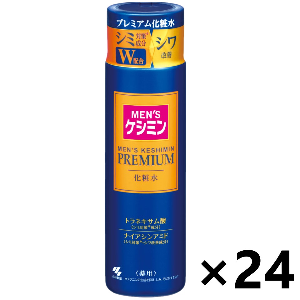 【送料無料】メンズケシミンプレミアム化粧水 本体 160mlx24本 小林製薬｜ワイワイショップ店
