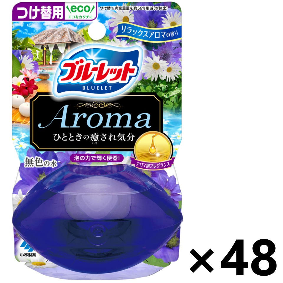 【送料無料】液体ブルーレットおくだけアロマ リラックスアロマの香り つけ替用 70mlx48個 小林製薬
