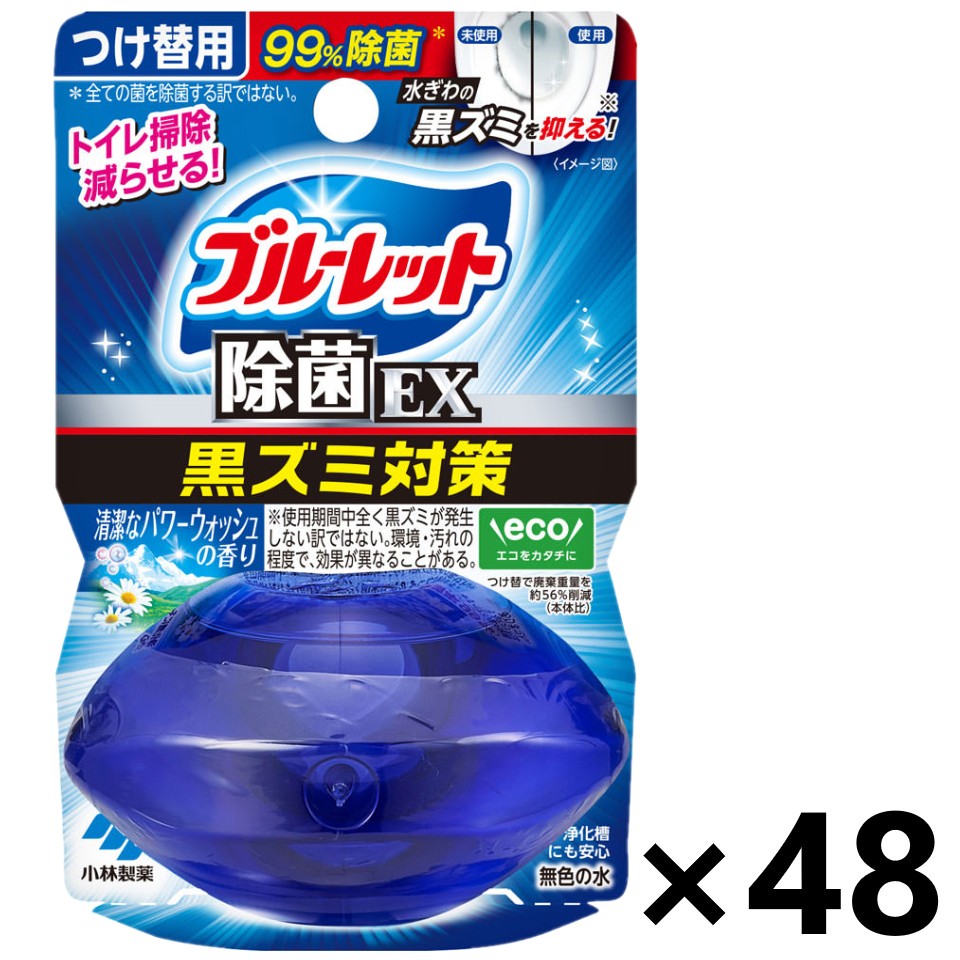 【送料無料】液体ブルーレットおくだけ除菌EX 清潔なパワーウォッシュの香り つけ替用 67mlx48個 小林製薬