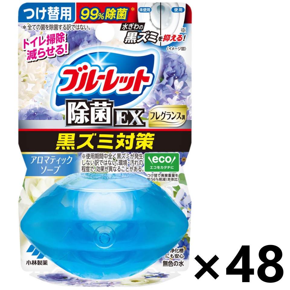 【送料無料】液体ブルーレットおくだけ除菌EX フレグランス アロマティックソープ つけ替用 67mlx48個 小林製薬