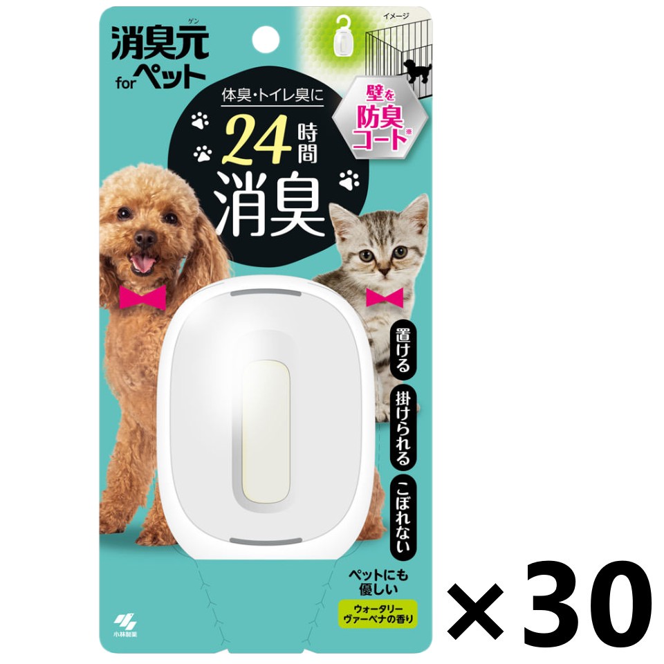 【送料無料】消臭元 ペット用 ウォータリーヴァーベナ 6.2mlx30個 小林製薬｜ワイワイショップ店