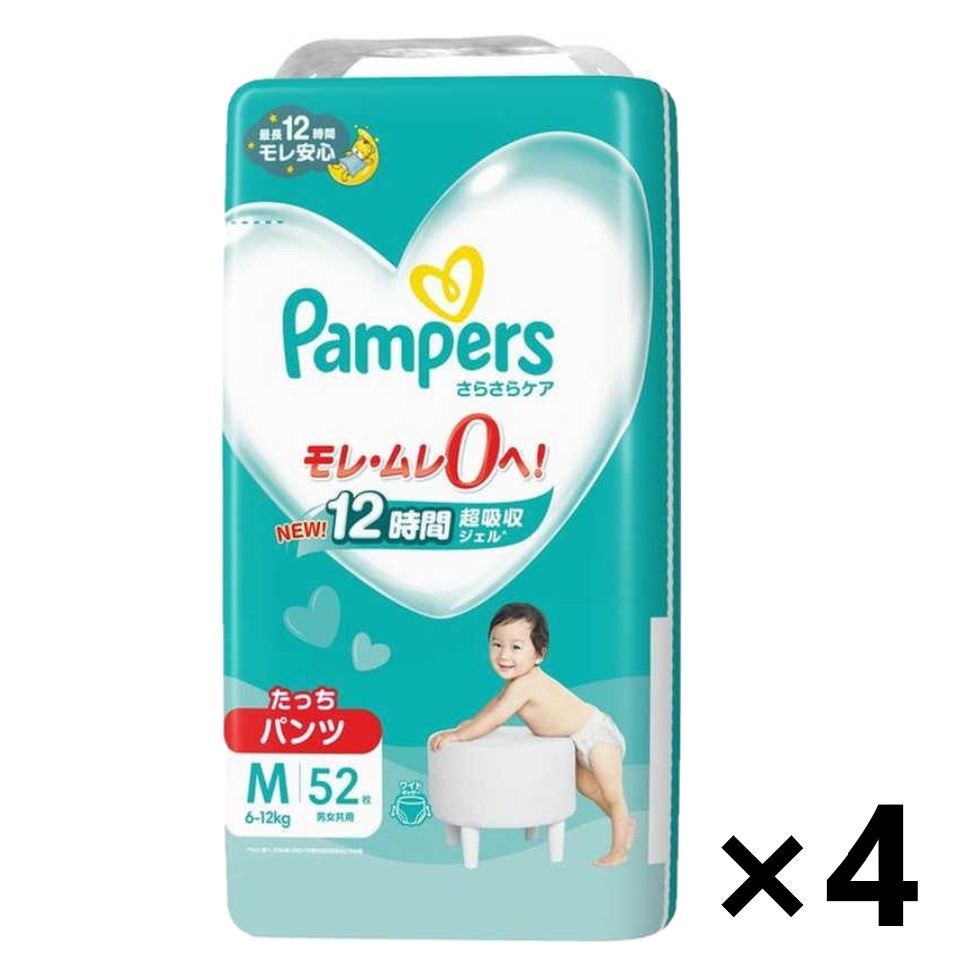 合計312枚　パンパース　Mサイズ　156枚入り×2箱 合計312枚 パンパース Mサイズ 156枚入り×2箱 合計312枚 パンパース