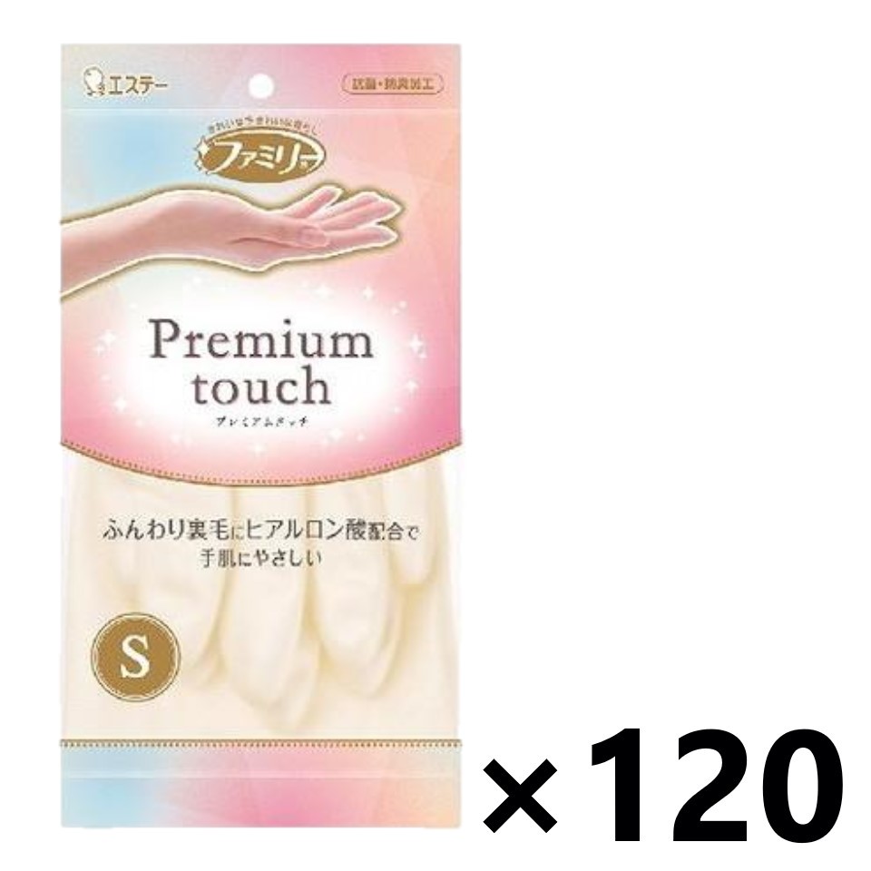 【貨物輸送無料】身寄り 割り増し金触れ合う ヒアルロン酸 パール白いこと S大いさ 1双x120個 エステー