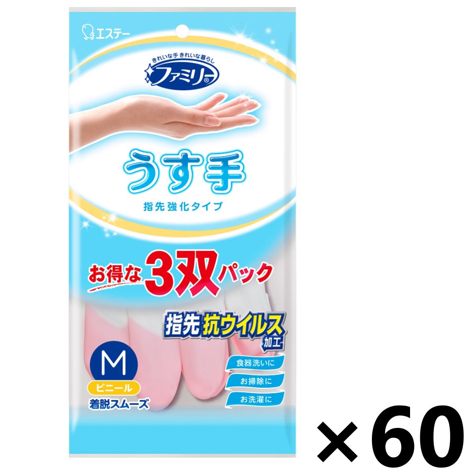 【送料無料】ファミリー ビニール うす手 指先抗ウイルス加工 Mサイズ 3双パックx60個 エステー