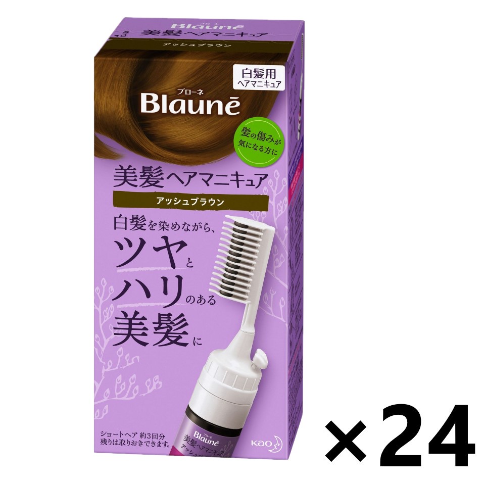 【送料無料】ブローネ 美髪ヘアマニキュア アッシュブラウン (クシつき) 72gx24個 花王