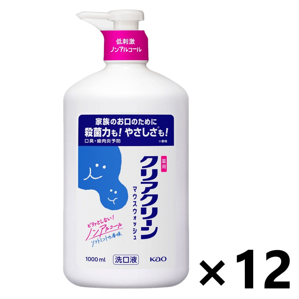 【送料無料】クリアクリーンマウスウォッシュ ソフトミントの香味 1000mlx12本 花王