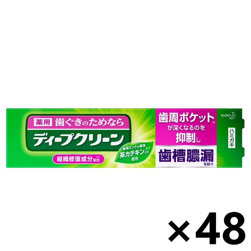 【送料無料】ディープクリーン 薬用ハミガキ 100gx48本 花王｜ワイワイショップ店