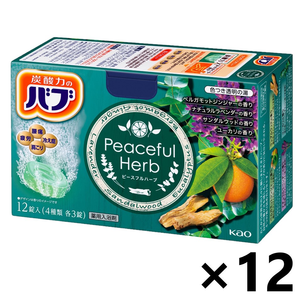 【送料無料】バブ ピースフルハーブ 12錠入(4種類各3錠)x12箱 花王