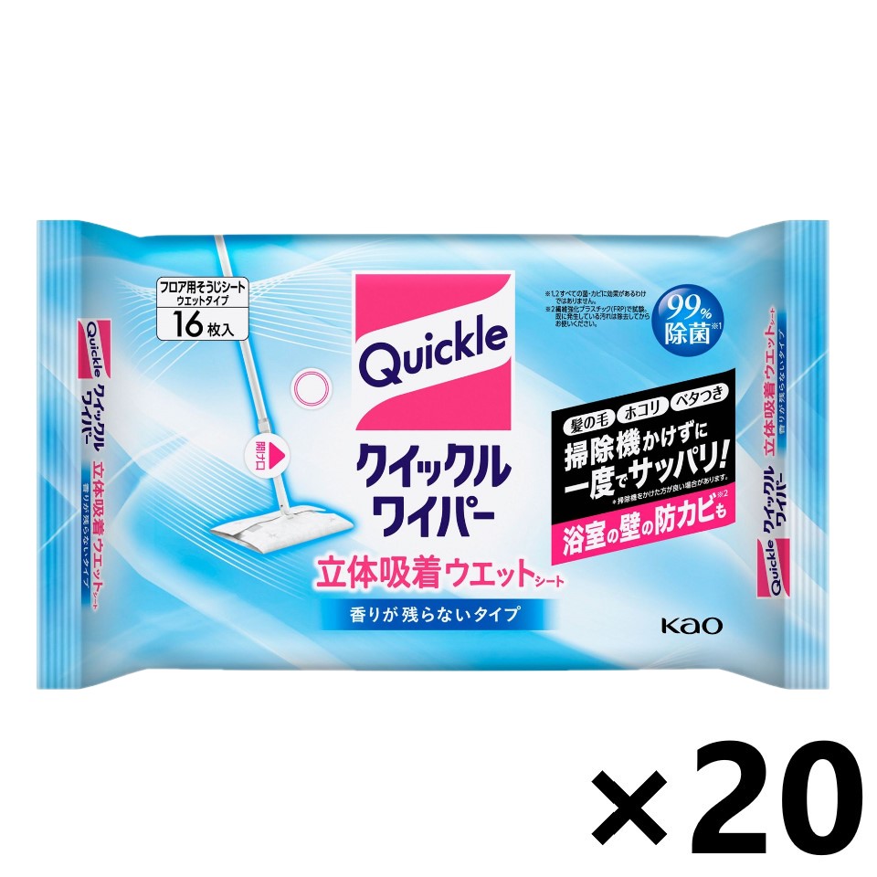 【送料無料】クイックルワイパー 立体吸着ウエットシート 香りが残らないタイプ 16枚入x20個 花王