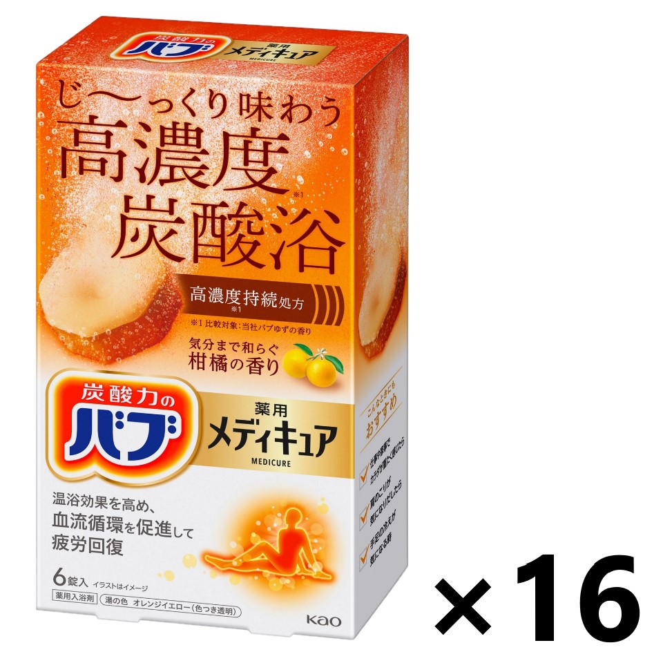 【送料無料】バブ メディキュア 柑橘の香り 6錠入x16箱 花王