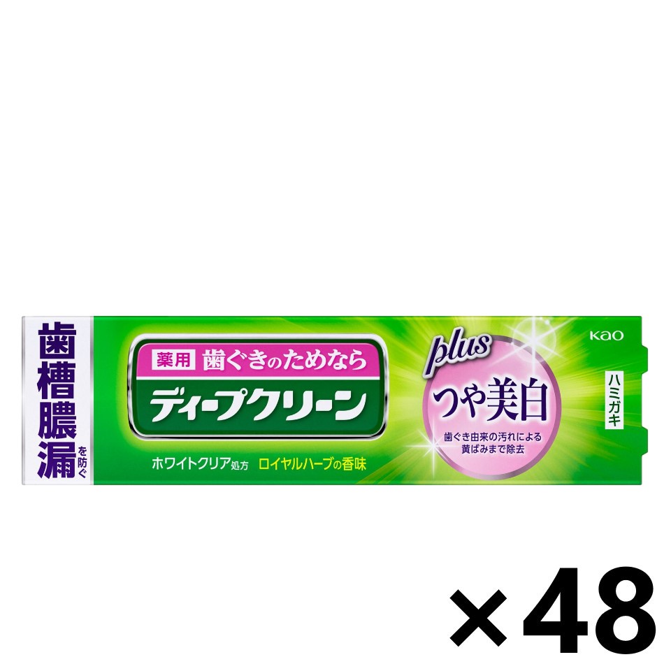 【貨物輸送無料】ディープクリーン 薬用ハミガキ つや美白 100gx48本 名取り草 デンタルケア-歯磨き粉
