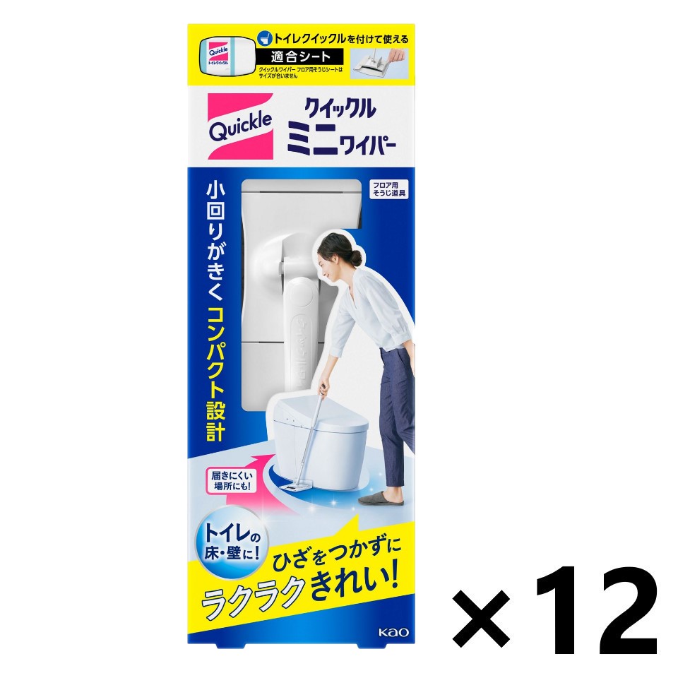 【送料無料】クイックルミニワイパー 本体x12本 花王