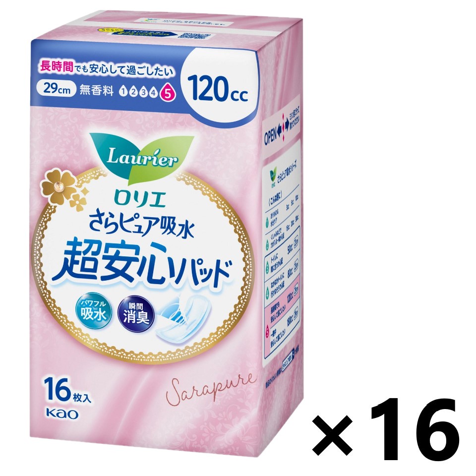 【送料無料】ロリエ さらピュア吸水 超安心パッド 無香料 80cc 23cm 16枚入x16個 花王