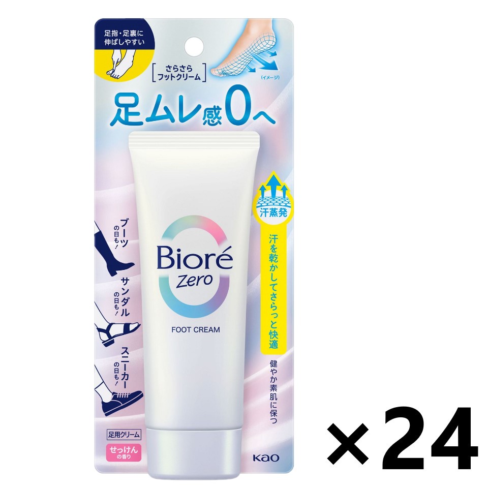 【貨物輸送無料】ビオレZero さらさらフットクリーム せっけんの芳ばしさ 70gx24個 名取り草