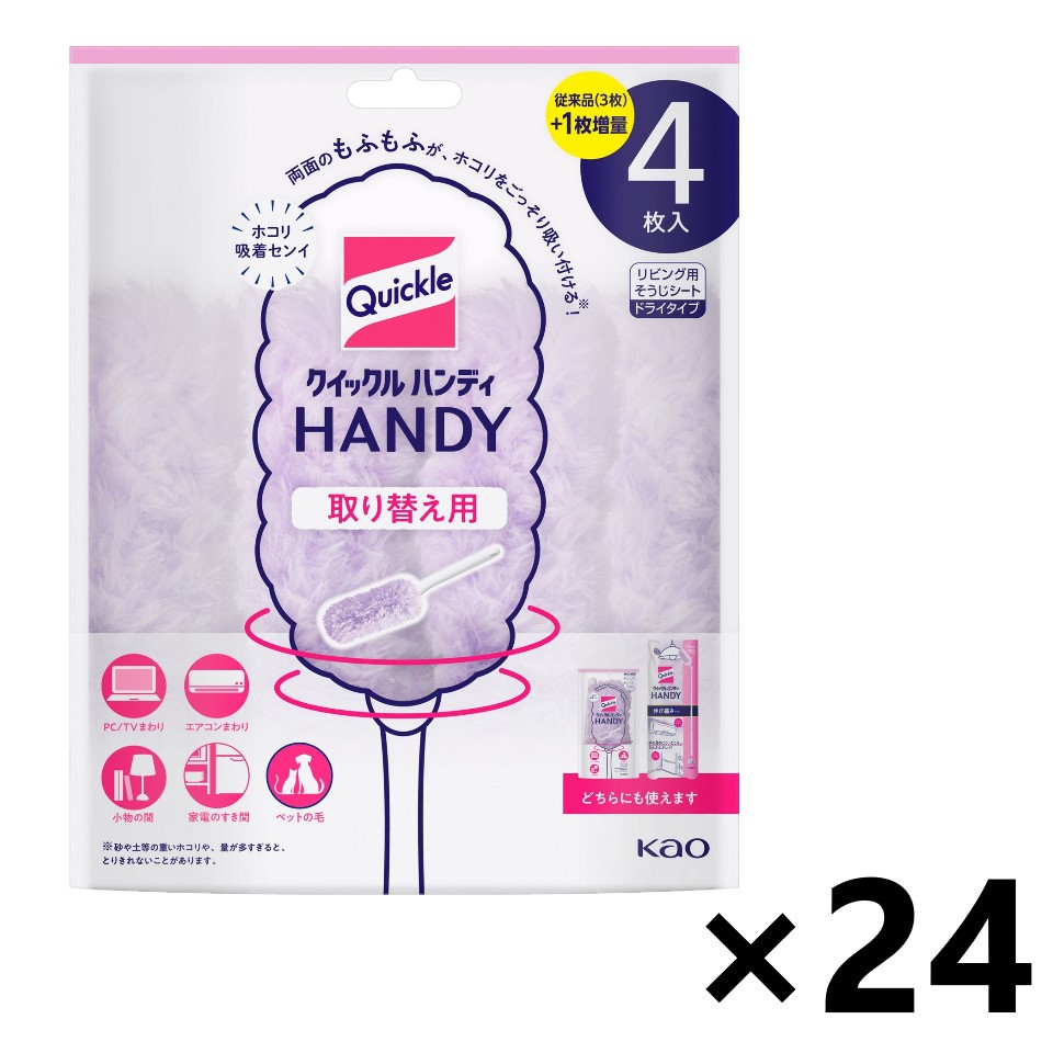 楽天市場】クイックルハンディ 取り替え用 シート 3枚入 × 24パック