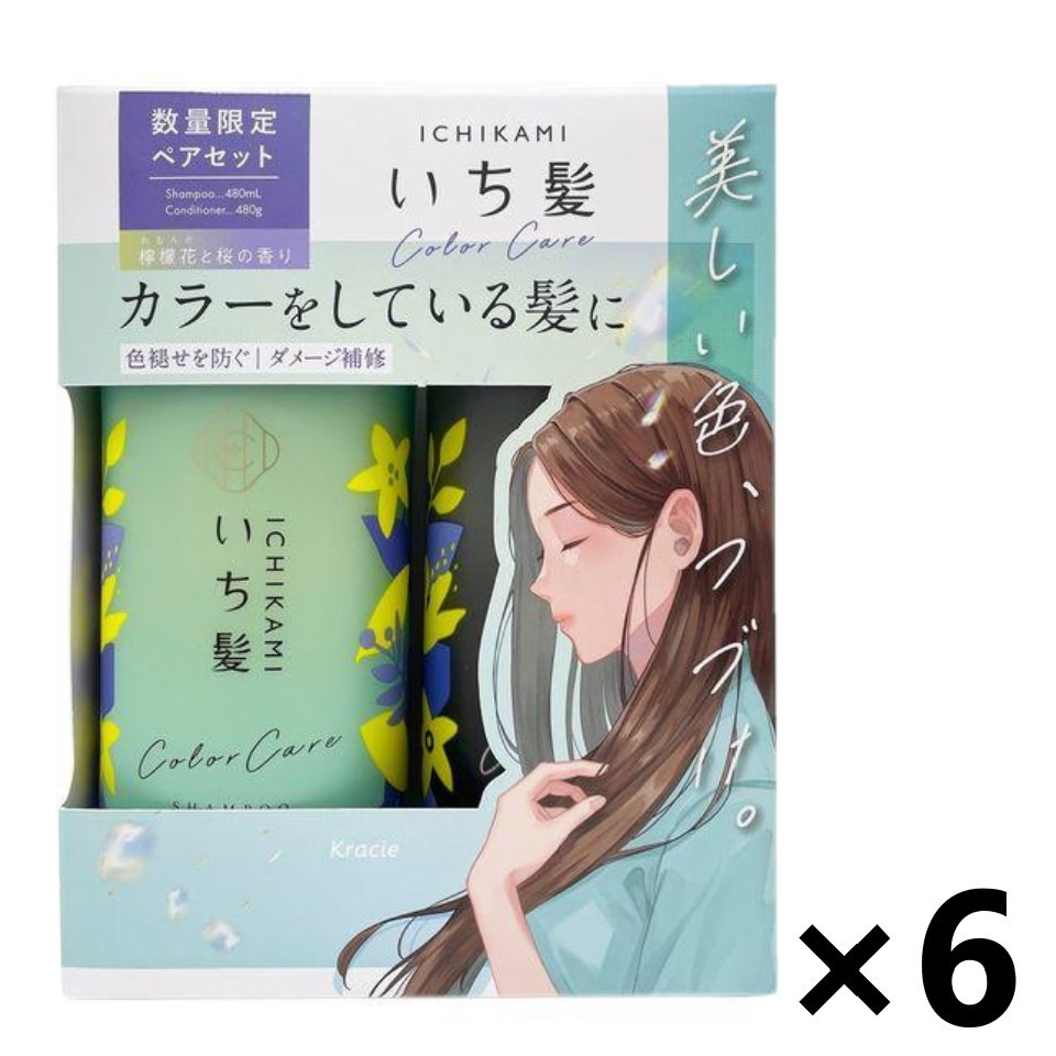 カラーシャンプー 7本セット 180g 楽天市場】カラーシャンプー 青の通販
