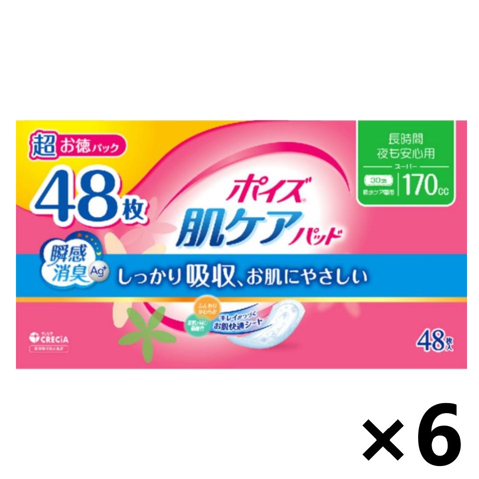 【貨物輸送無料】ポイズ 肌世話をするパッド 長時間・夜も安全性のある用(百貨店) 170竓(30糎) 48枚入x6容器に並べる 日本製紙クレシア株式会社