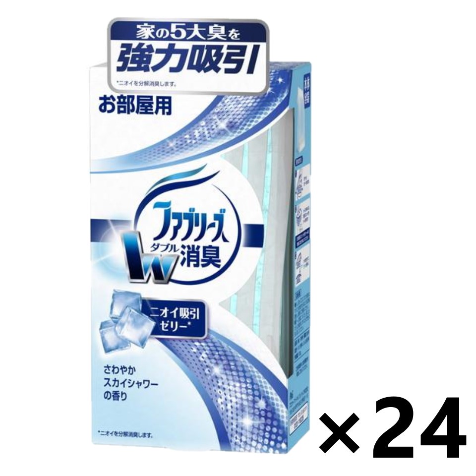 【送料無料】置き型ファブリーズ さわやかスカイシャワーの香り 本体 130gx24個 P&G