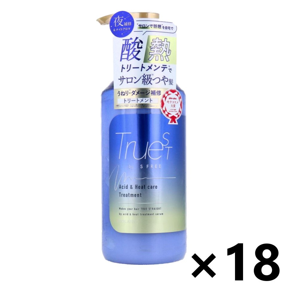 【送料無料】トゥルースト バイエスフリー 酸熱トリートメント 本体 480mlx18本 コスメテックスローランド