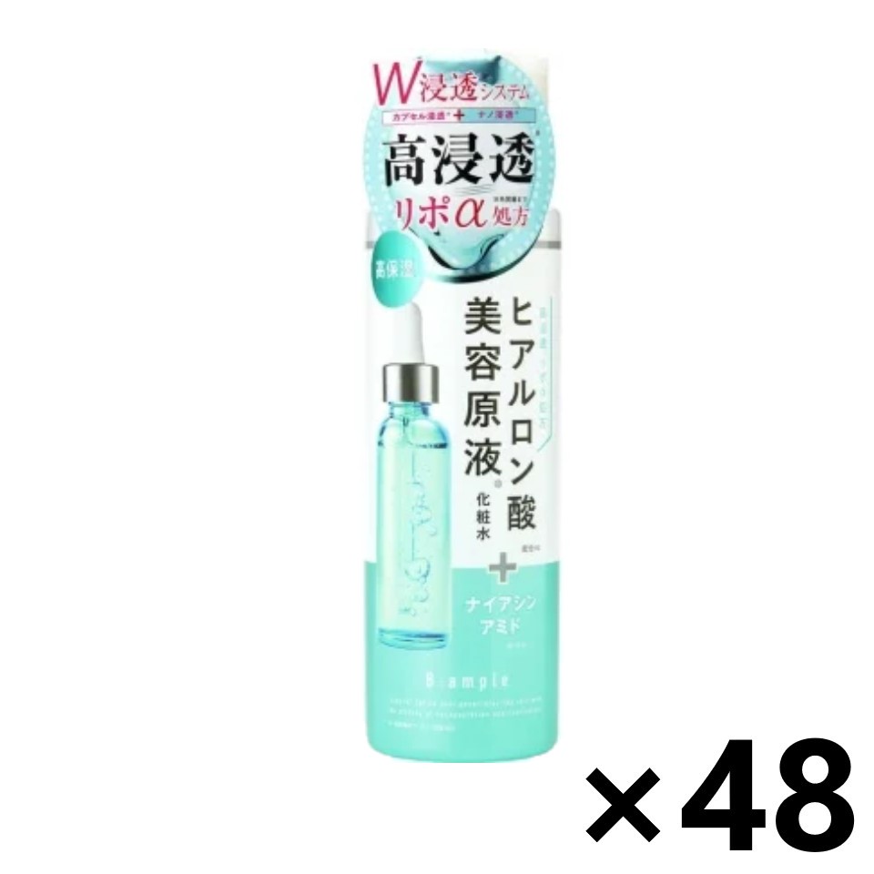 【送料無料】Bアンプル 美容原液 リポαローションH 185mlx48個 コスメテックローランド｜ワイワイショップ店
