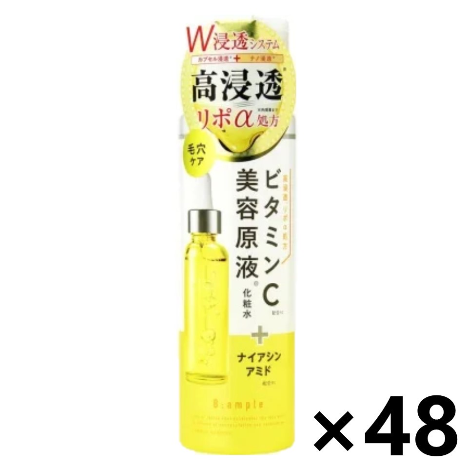 【送料無料】Bアンプル 美容原液 リポαローションC 185mlx48個 コスメテックローランド｜ワイワイショップ店