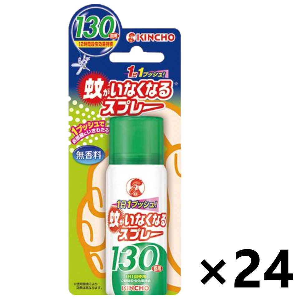 【送料無料】蚊がいなくなるスプレー 無香料 130回x24本 大日本除虫菊株式会社
