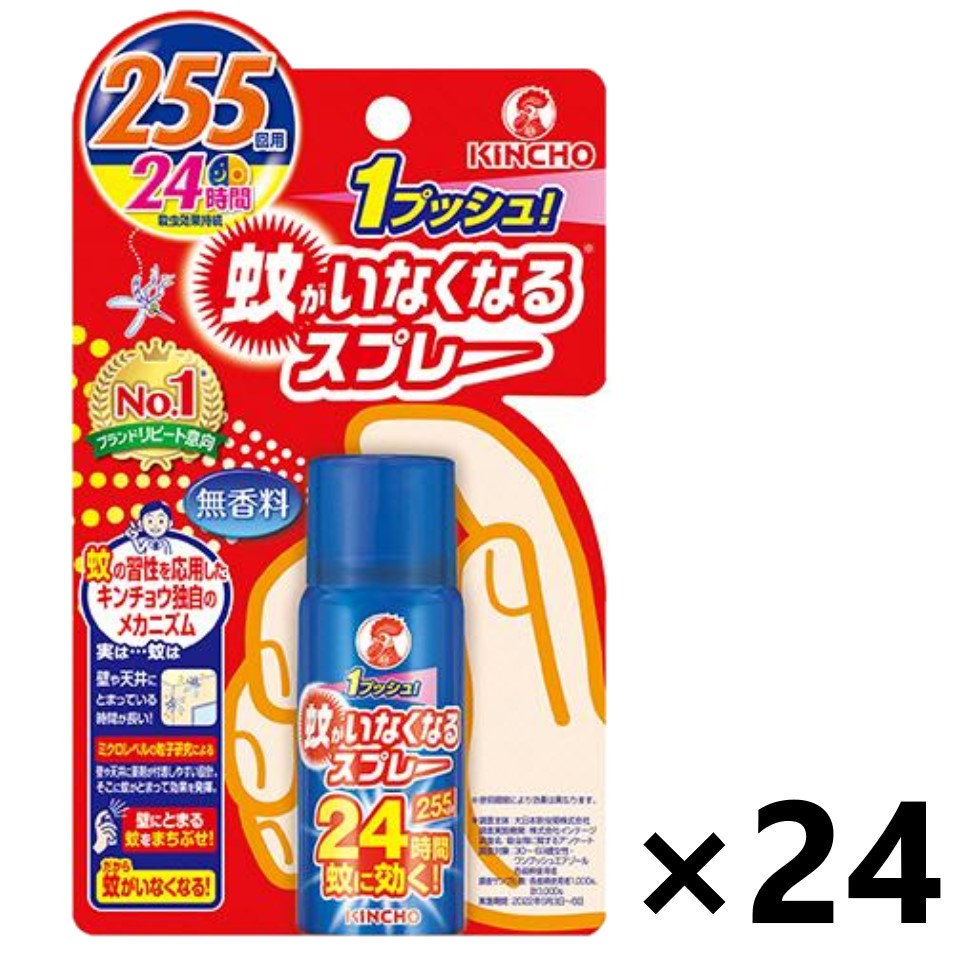 【送料無料】蚊がいなくなるスプレーV 無香料 255回x24本 大日本除虫菊株式会社