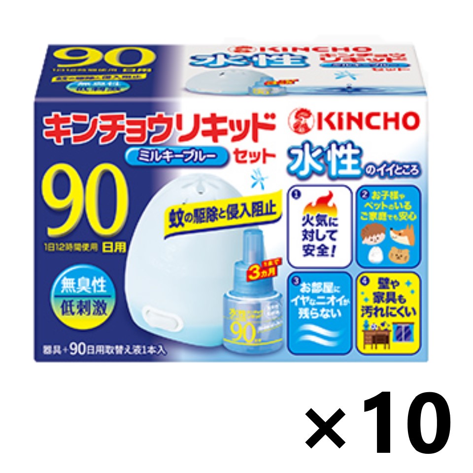 【送料無料】水性キンチョウリキッド 90日 無臭性 ミルキーブルー本体セットx10個 大日本除虫菊株式会社|ワイワイショップ店