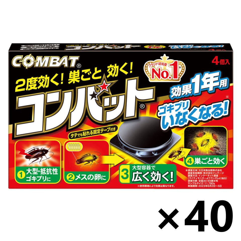 【送料無料】コンバット 1年用 4個入x40個 大日本除虫菊株式会社｜ワイワイショップ店