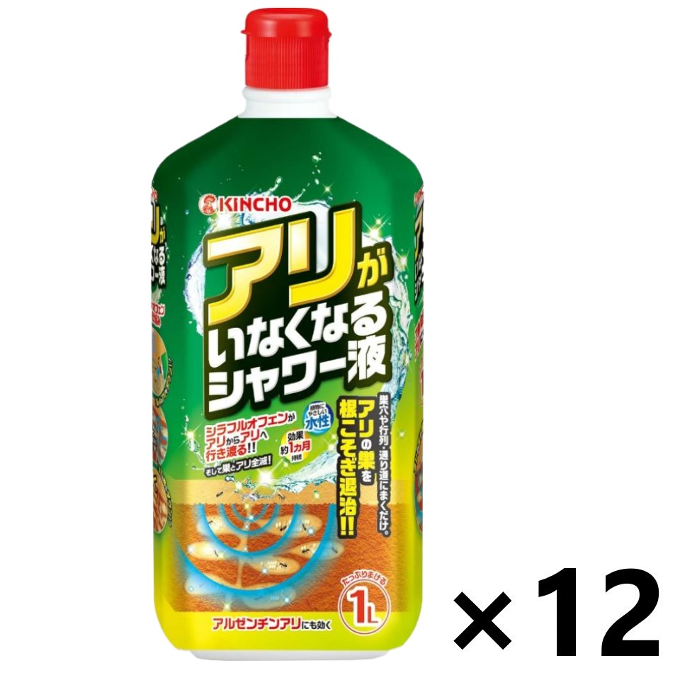 【送料無料】アリがいなくなるシャワー液 1Lx12本 大日本除虫菊株式会社