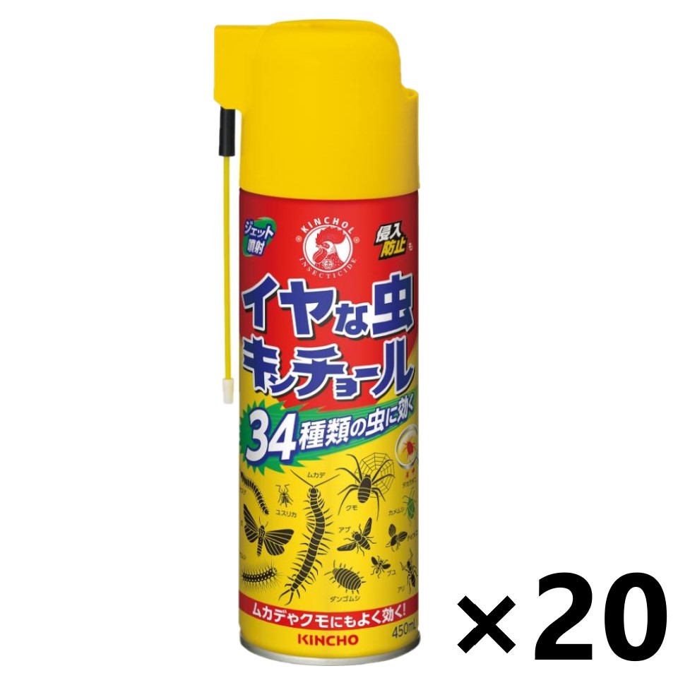 【送料無料】イヤな虫キンチョールV 450mlx20本 大日本除虫菊株式会社|ワイワイショップ店