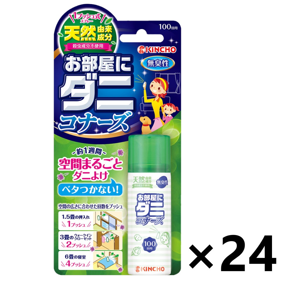 【送料無料】1プッシュ式 お部屋にダニコナーズ 無臭性 22ml(100回用)x24本 大日本除虫菊株式会社｜ワイワイショップ店