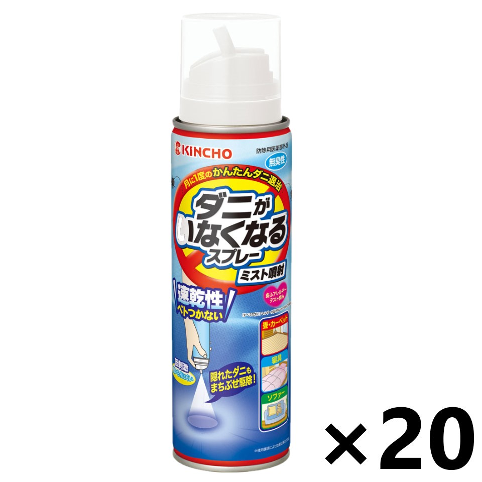 【送料無料】ダニがいなくなるスプレー ミスト噴射 無臭性 200mlx20本 大日本除虫菊株式会社｜ワイワイショップ店 9,184円
