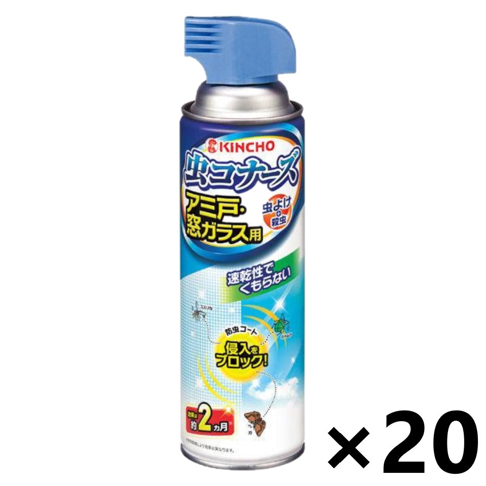 【送料無料】虫コナーズ アミ戸・窓ガラス用スプレー 450mlx20本 大日本除虫菊株式会社
