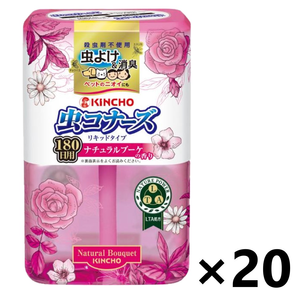 【送料無料】虫コナーズ リキッドタイプ ロング ナチュラルブーケの香り 180日 400mlx20個 大日本除虫菊株式会社|ワイワイショップ店