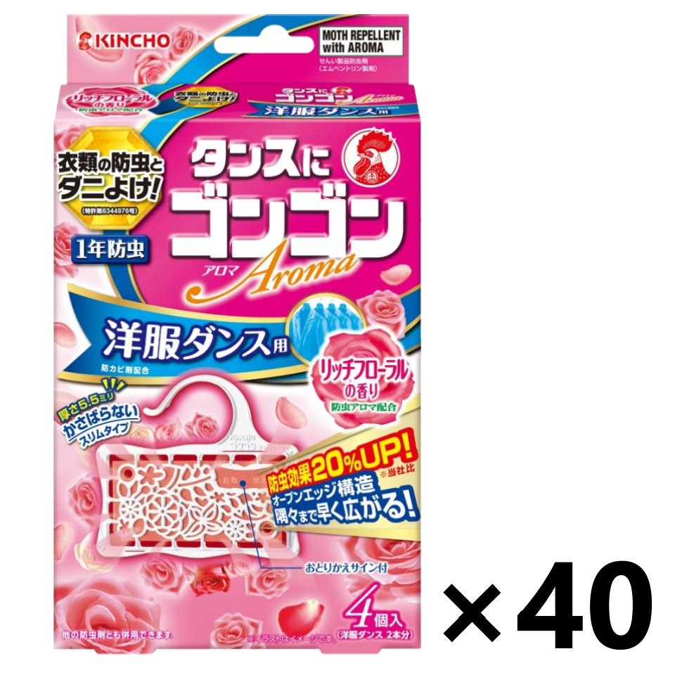 【送料無料】ゴンゴンアロマ 洋服ダンス用 リッチフローラルの香り 4個入x40個 大日本除虫菊株式会社｜ワイワイショップ店