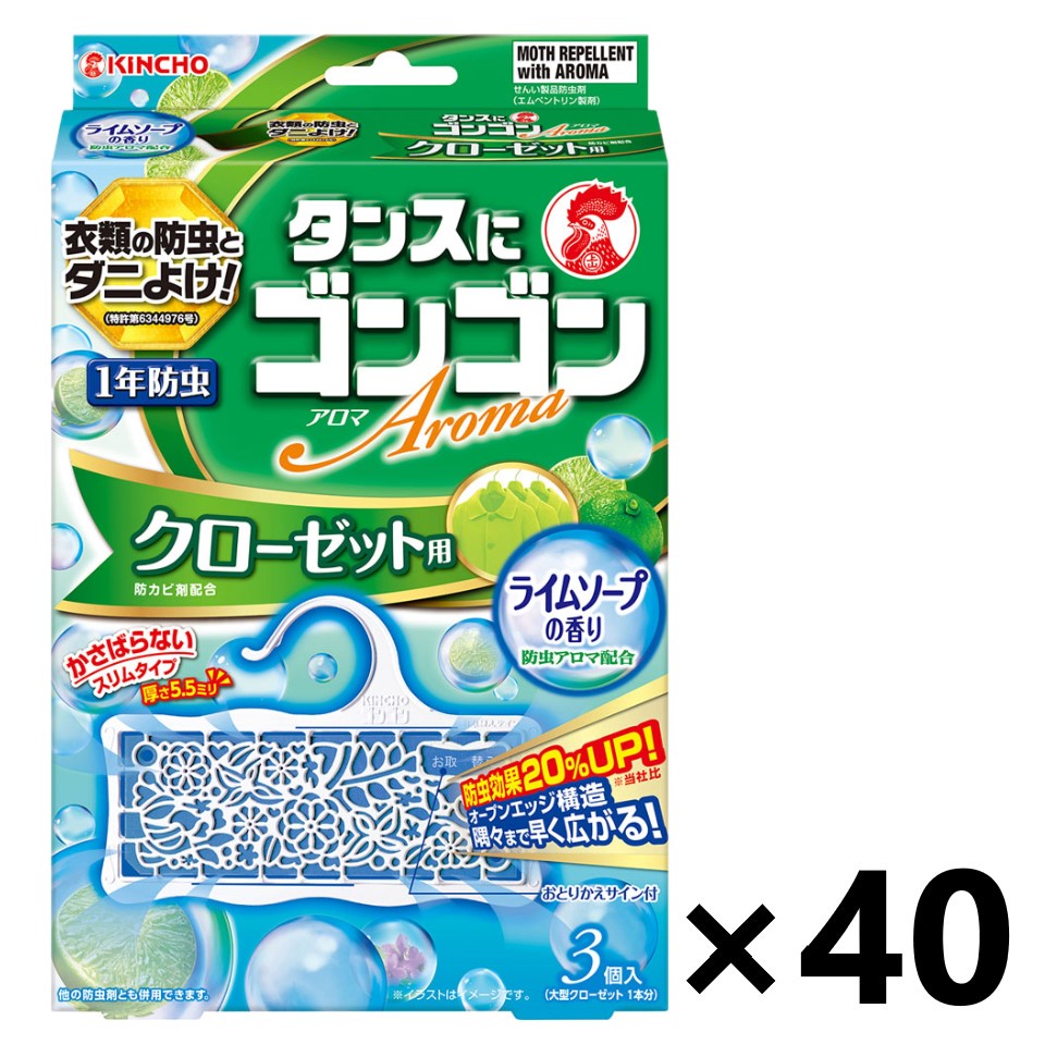 【送料無料】ゴンゴンアロマ クローゼット用 ライムソープの香り 3個入x40個 大日本除虫菊株式会社
