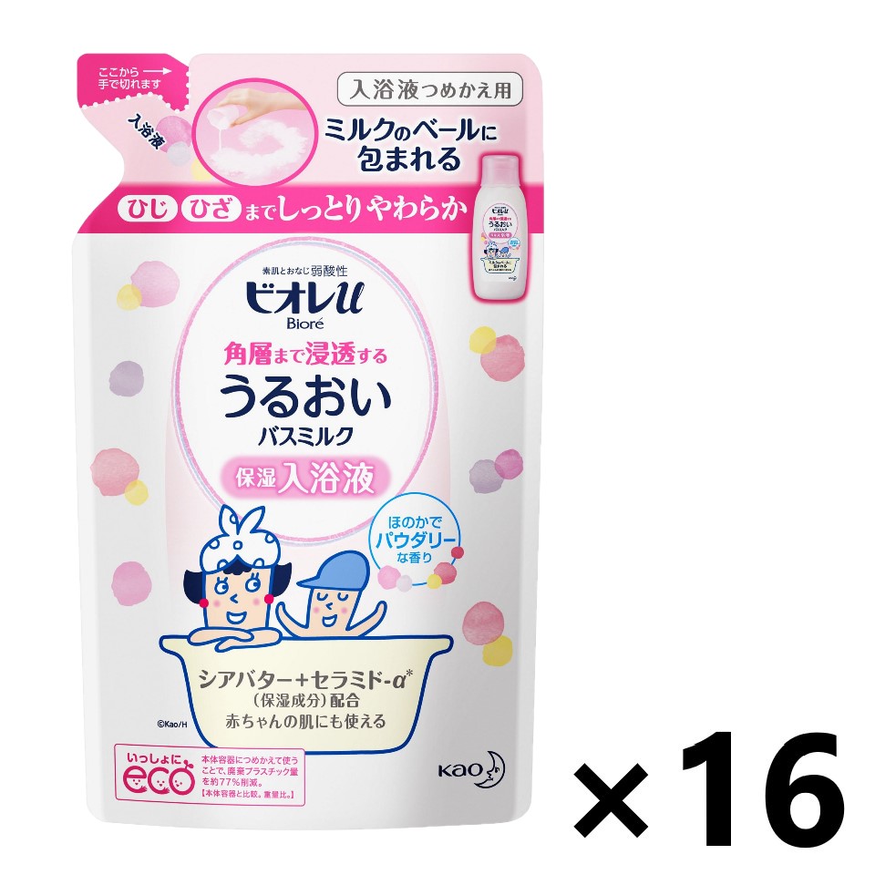 【送料無料】ビオレu 角層まで浸透する うるおいバスミルク ほのかでパウダリーな香り つめかえ用 480mlx16袋 入浴剤 花王