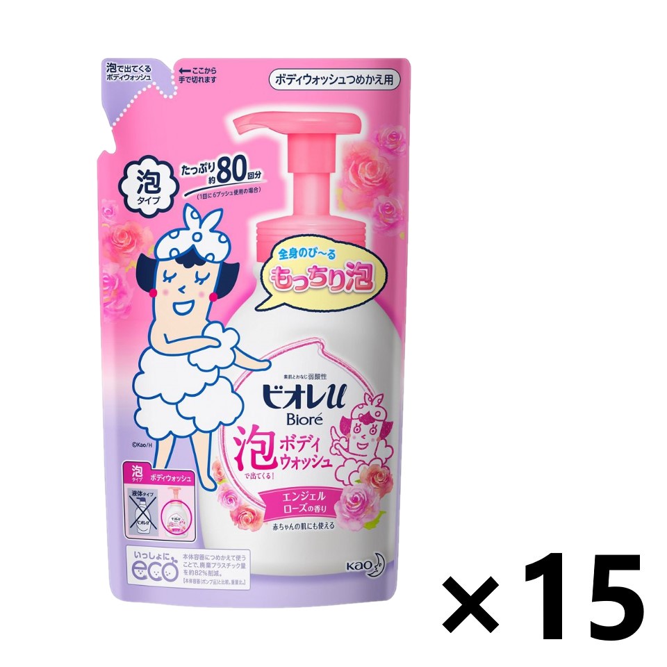 【送料無料】ビオレu 泡で出てくるボディウォッシュ エンジェルローズの香り つめかえ用 480mlx15袋 花王