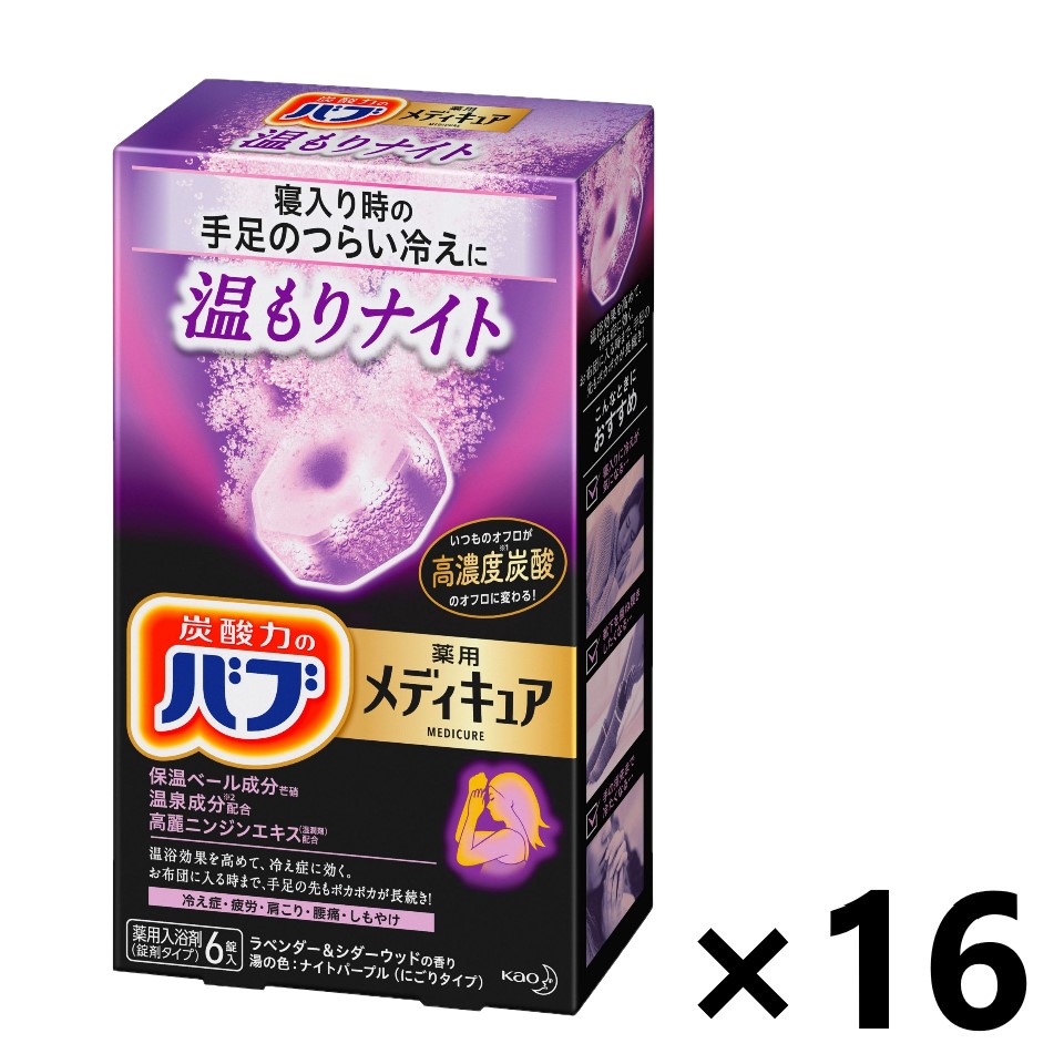 【貨物輸送無料】バブ メディキュア 暖かさナイト爵 6錠入x16箱 名取り草